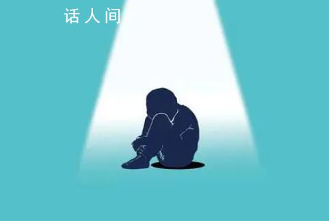 兒童抑郁癥門診零點之后 守候著一絲溫暖和治愈的曙光