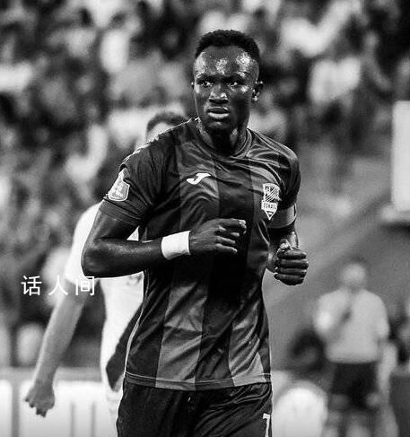 德瓦梅納比賽中突發心臟病離世 年僅28歲