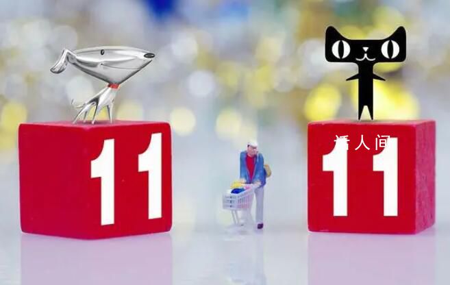 雙11十五年 消費(fèi)市場(chǎng)悄然生變