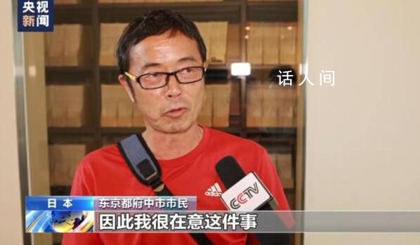 日本大阪府部分居民血檢異常 31人血液中含有高濃度的全氟和多氟烷基物質(zhì)