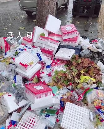 路邊出現大量抽樣試管 官方回應