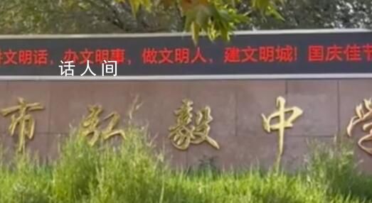 濰坊一中學百余名學生疑食物中毒 食物采樣已送去檢查