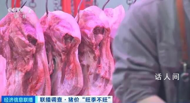 豬肉價格大降超40% 豬肉消費回暖