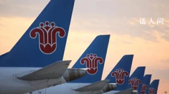 南航白菜價機票尷尬了誰 成了令人啼笑皆非的鬧劇