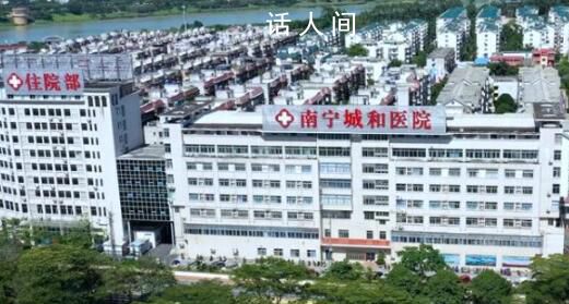 上官正義稱受到國(guó)家衛(wèi)健委邀見(jiàn) 這是國(guó)家的態(tài)度