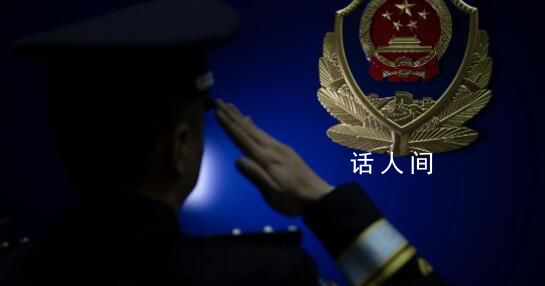 緝毒警為了臥底10天減重25斤 參與破獲了多起毒品案件