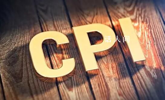 國家統計局回應CPI下降 食品價格季節性回落不會出現通貨緊縮
