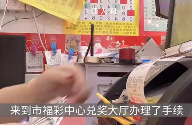 6人眾籌300元合買(mǎi)彩票中508萬(wàn) 選號(hào)僅花3分鐘