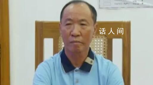 明學(xué)昌被通緝 曾發(fā)表打擊電詐建議