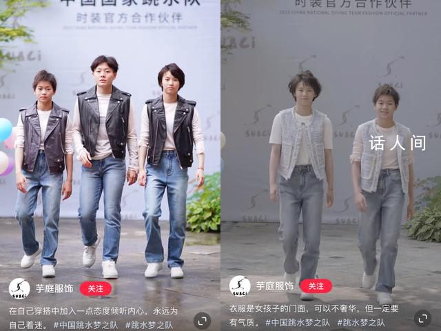 國貨女裝請全紅嬋代言被群嘲 名不見經(jīng)傳的芋庭服飾是誰