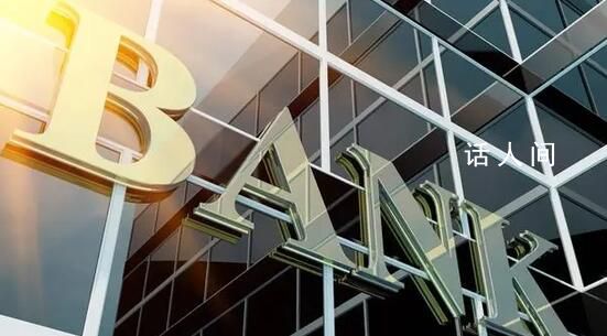 關乎信用卡還款 工行等多家銀行調整