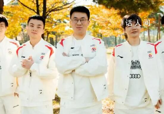 WBG獲得決賽選邊權 主動選擇了藍色方