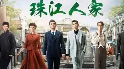 珠江人家打敗狂飆拿下收視冠軍 《珠江人家》全集平均收視率2.503%