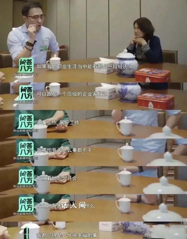 媒體:王自如讓全網打工人自愧不如