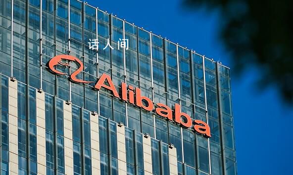 阿里為何要把一切“翻篇歸零” 停止阿里云分拆暫緩盒馬上市