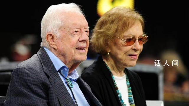 美國前總統(tǒng)卡特夫婦接受臨終關(guān)懷 聲明再沒有提供更多細(xì)節(jié)