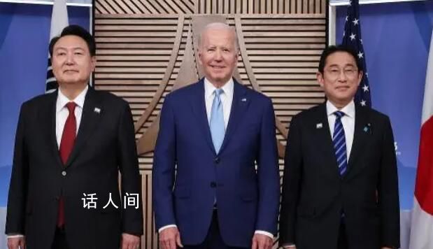 拜登感謝尹錫悅和岸田文雄 稱其幫助減輕總統負擔