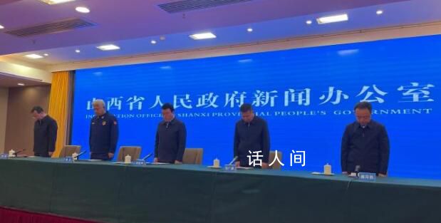 國務院安委會對26死火災掛牌督辦 呂梁市長向遇難者家屬致歉