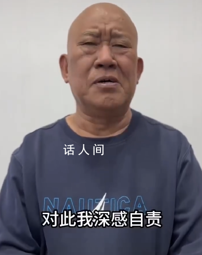 演員杜旭東道歉 承認為電詐頭目慶生