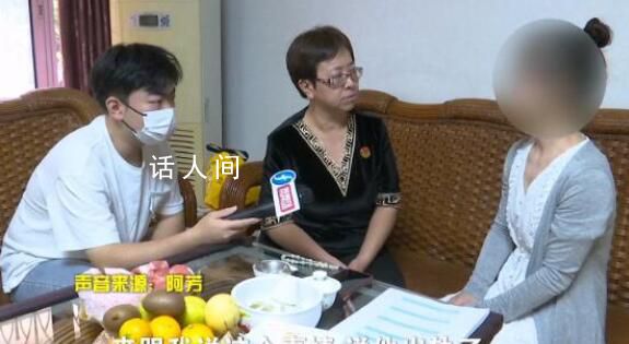 女子夢見丈夫出軌調查發(fā)現(xiàn)是真的 為了女兒愿再給機會卻被丈夫訴離婚