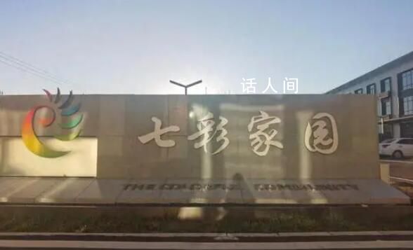 隔離點變保障房 18平單間月租1200