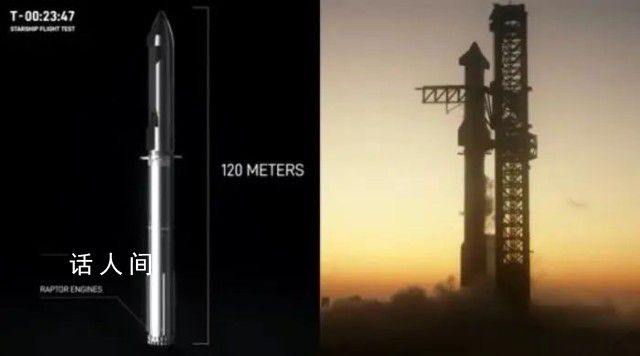 星艦二次試飛以爆炸告終 火箭級間分離后超重助推器爆炸
