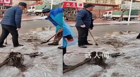 東北環衛工冬天鑿冰種樹 當地回應