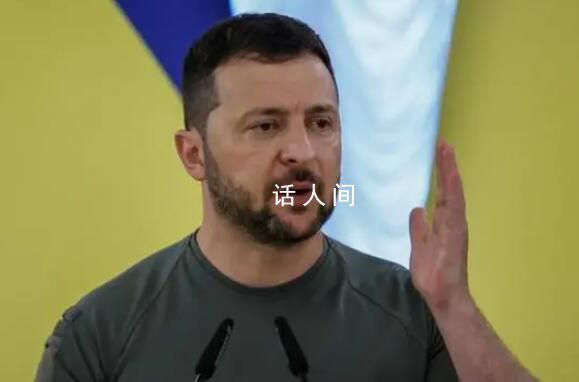 澤連斯基:烏方已奪取黑海主動權