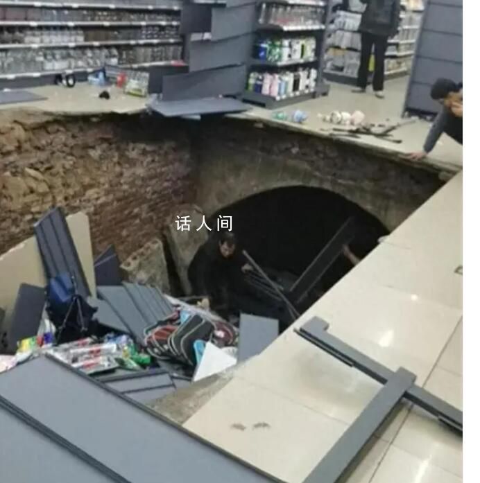 河南一超市開業次日地面塌出大洞 目前事發現場已經封鎖