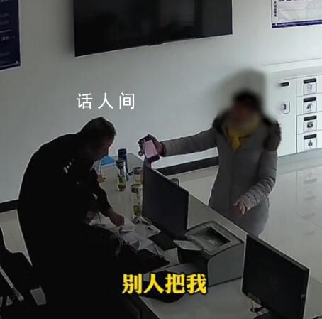 天降拘捕令兒子急砸門保住母親21萬 多次勸阻不聽從勸告