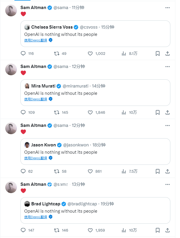 OpenAI多名高管發(fā)表聲明 沒有員工OpenAI什么都不是