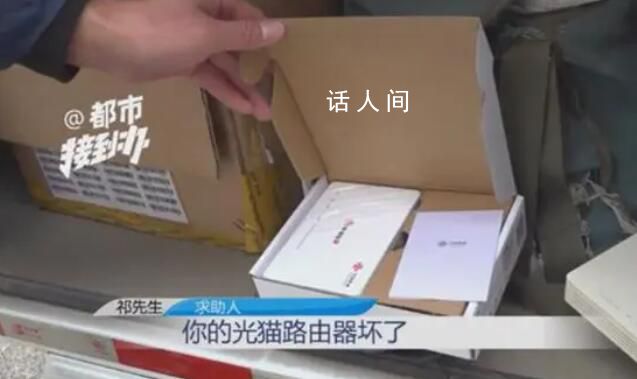 河南聯通被曝強迫用戶更換光貓 導致用戶無法上網