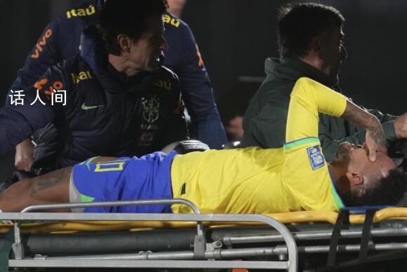 巴西隊可能無緣世界杯 這支巴西隊的確有點爛