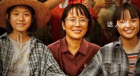 影院回應《我本是高山》點映被取消