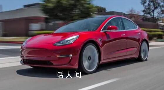 特斯拉一個月內四次漲價 ModelY長續航版售價上調2000元