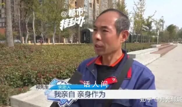 周口聯通稱被辭員工故意抹黑 他對公司有意見