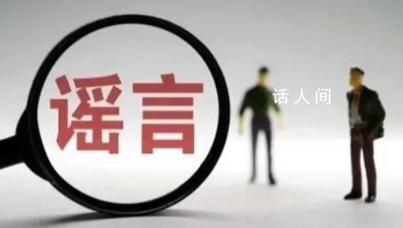 江西警方辟謠娛樂城碎尸案 當(dāng)事人已被處以行政處罰