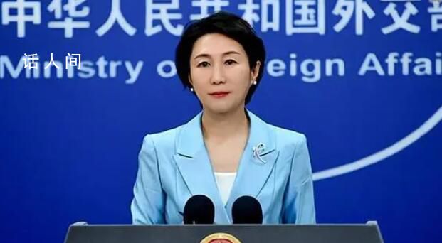 阿根廷將停止與中國合作?中方回應