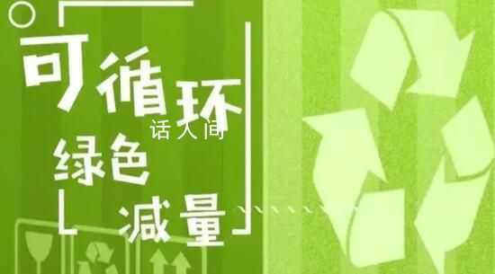 一個快遞紙箱的綠色減碳之旅 快遞業如何加快邁向綠色物流