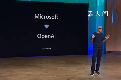 近500名OpenAI員工威脅辭職加入微軟 公司目前有700多名員工