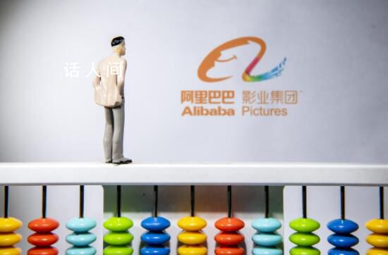 媒體:阿里改革已無退路