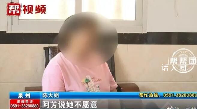 養兒5年發現非親生 女方稱不知情