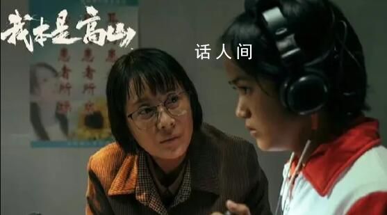 網友評論不看我本是高山遭官號拉黑 覺得非常離譜