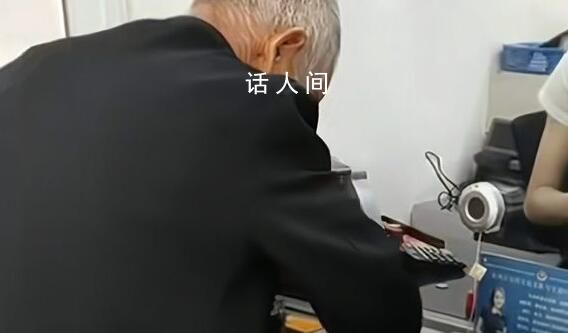 五保戶老人1萬元存銀行卻變保險 回應：銀行已退還所繳保費