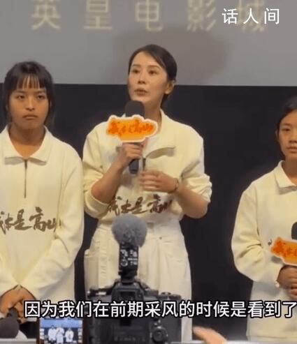 海清回應我本是高山酗酒母親爭議 想表達的是對孩子與母親的一種救贖