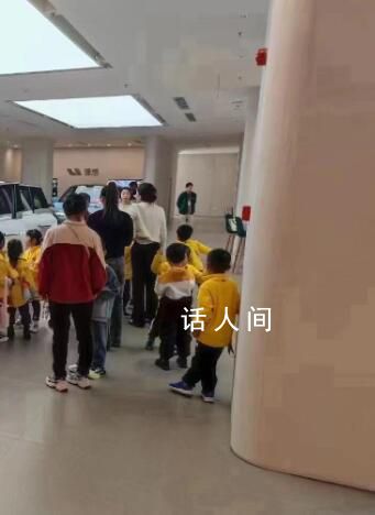 園方回應帶孩子去汽車店團建 有人認為這樣屬于營銷無底線