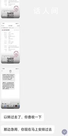 小伙被AI換臉的“表哥”騙走30萬(wàn) 目前此案已進(jìn)入法院審判階段