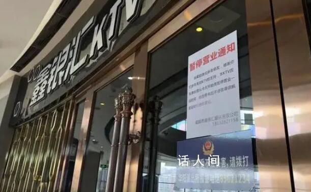 15歲少女KTV墜樓 曾陪客人喝一箱酒