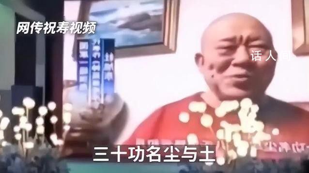 明星送祝福已明碼標價形成產業鏈 價格根據明星咖位從幾百到幾十萬不等