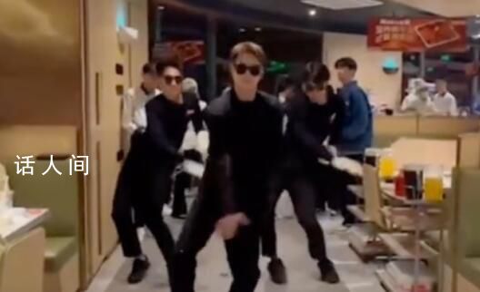 朱梓驍海底撈跳“科目三” 再次驚艷出鏡